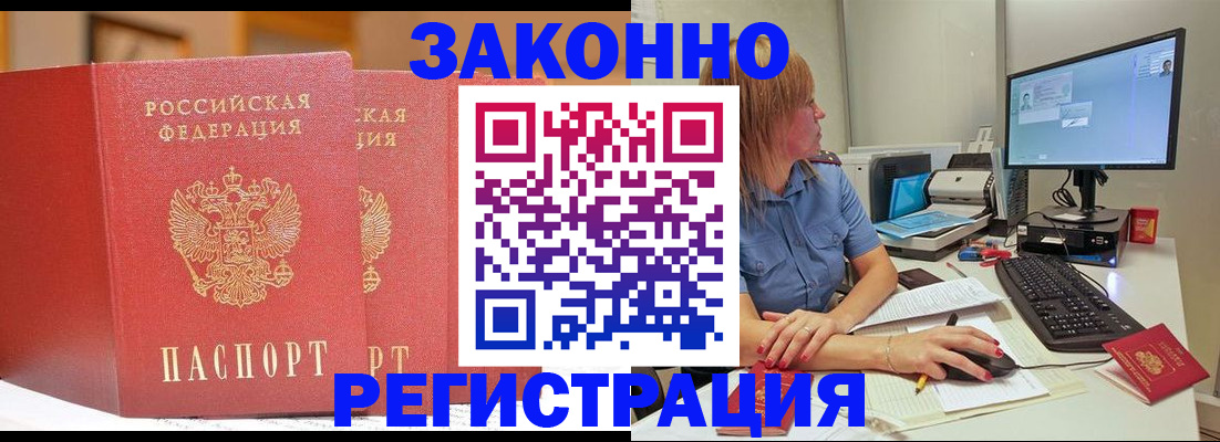 найти адрес прописки в Малой Вишере
