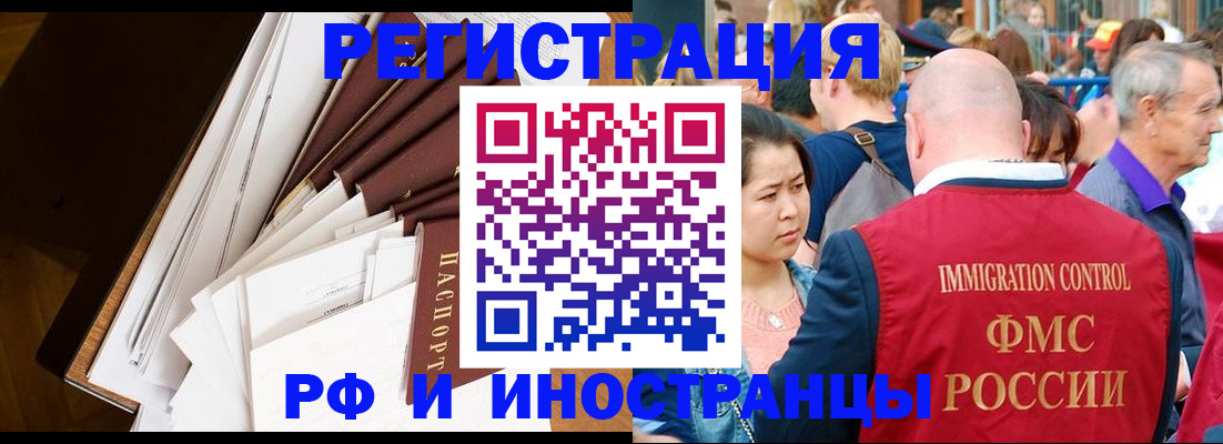 прописка для школы в Малой Вишере